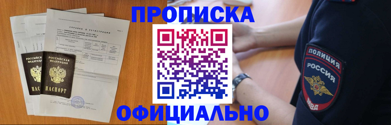 регистрация в Бавлах